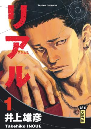 couverture, jaquette Real 8  (kana)