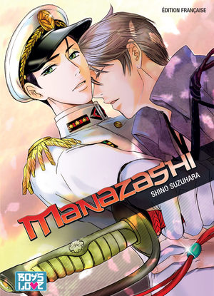 Manazashi Manga