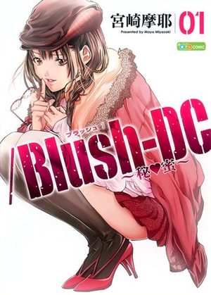 Blush Dc - Himitsu