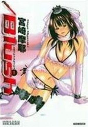 Blush Manga