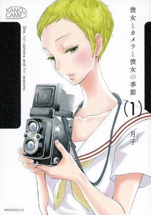 Kanojo to Kamera to Kanojo no Kisetsu Manga