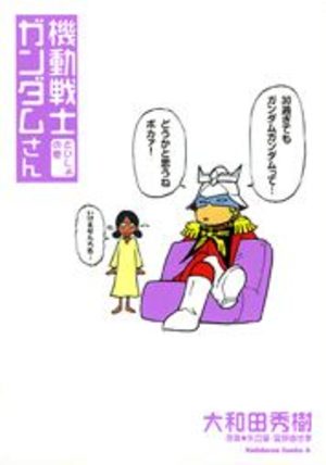 couverture, jaquette Mobile Suit Gundam-san 3  (Kadokawa)