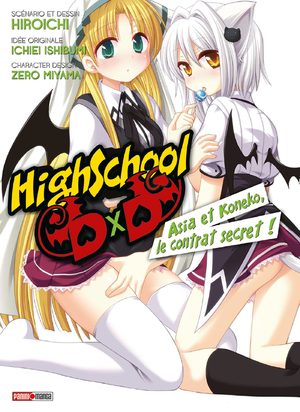 High school DxD - Asia et Koneko - Le contrat secret Série TV animée