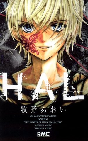Hal Manga