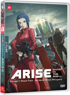 couverture, jaquette Ghost in the Shell Arise 2 Simple DVD (@anime)