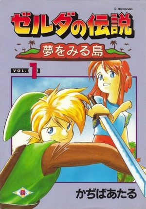 Zelda no densetsu - Yume wo miru shima Manga