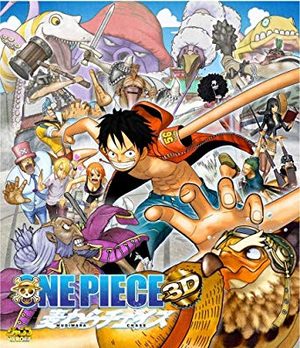 One Piece 3D : A La Poursuite Du Chapeau De Paille