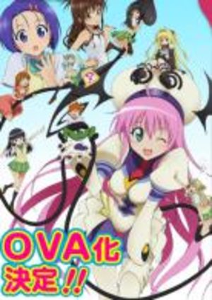 To Love Ru: Abunai Girls Talk (Light Novel) Manga