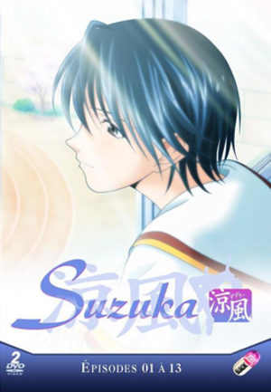 Suzuka Série TV animée