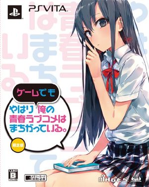 Yahari Ore no Seishun Love Come wa Machigatteiru. Light novel