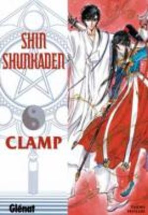 couverture, jaquette Shin Shunkaden   (Glénat Manga)