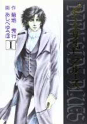 Darkside Blues Manga