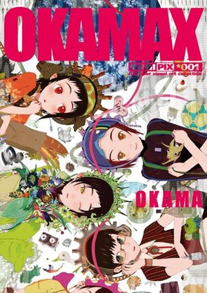 Okama - Okamax Artbook