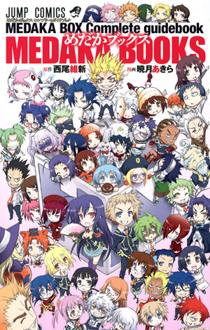 Medaka box complete guidebook - Medaka books Manga