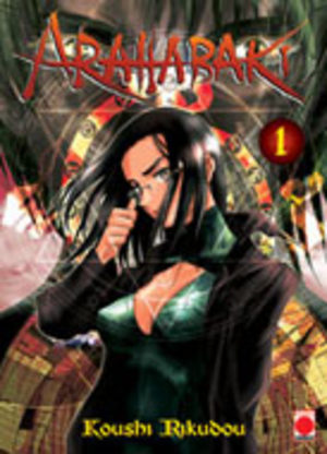 Arahabaki Manga