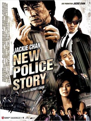 New police story Film