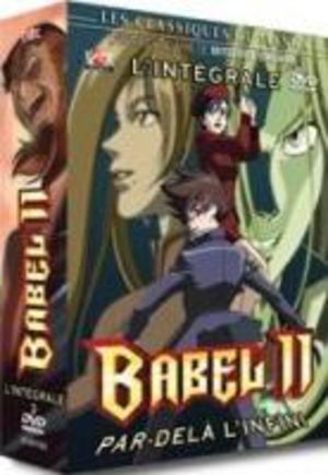 Babel II : Par-delÃ  l'infini OAV