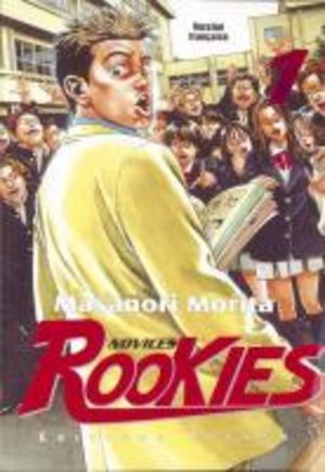 Rookies Manga