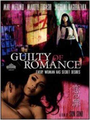 Guilty of romance Film