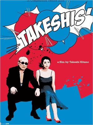 Takeshis' Film