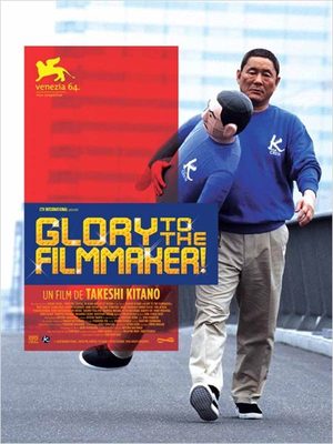 Glory to the flimmaker Film