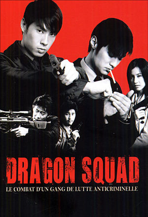Dragon Squad Film