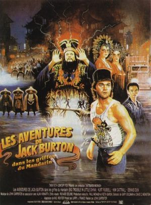 couverture, jaquette Les Aventures de Jack Burton dans les griffes du Mandarin  Collector (20th Century Fox)