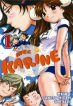 couverture, jaquette Avec Karine 3  (Akita shoten)