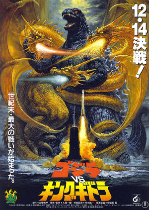 Godzilla vs. king ghidorah
