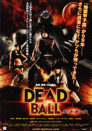 Dead Ball Film