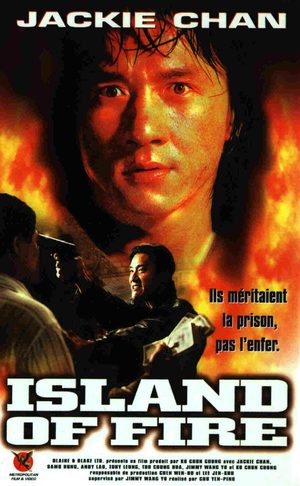 Island of fire Film