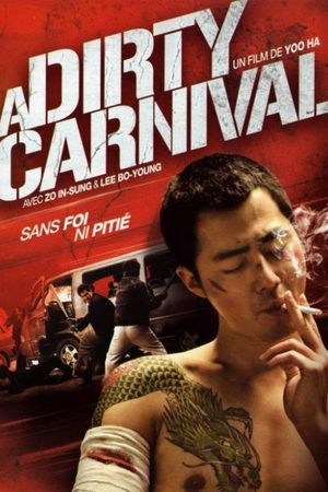 Dirty Carnival Film