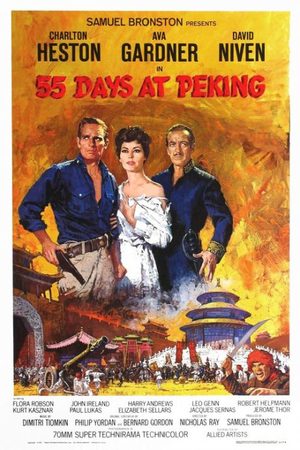 Les Cinquante-Cinq Jours de Pekin Film