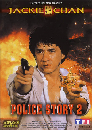 Police story 2 Film