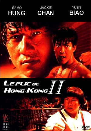 Le Flic de Hong Kong 2 Film