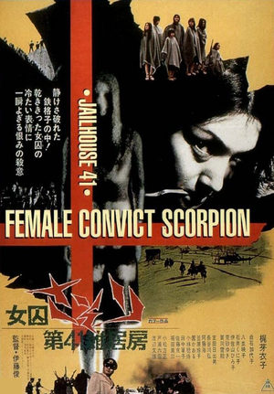 Elle S'appelait Scorpion Film