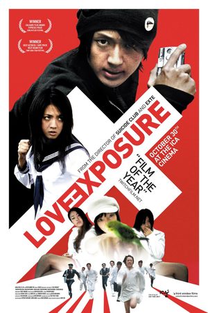 Love Exposure Film