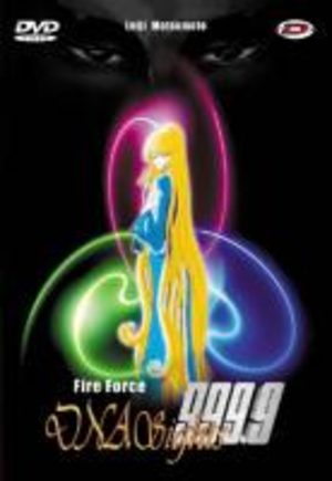 Fire Force DNA Sights 999.9 OAV