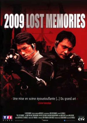 2009 Lost Memories Film