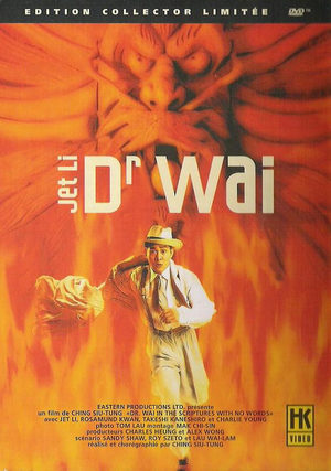 Dr Wai Film