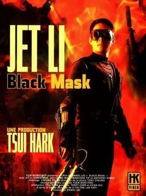 Black Mask Film