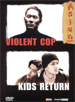 Violent Cop + Kids Return