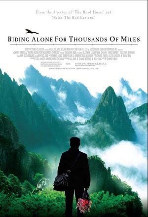 Riding Alone for Thousands of Miles Film