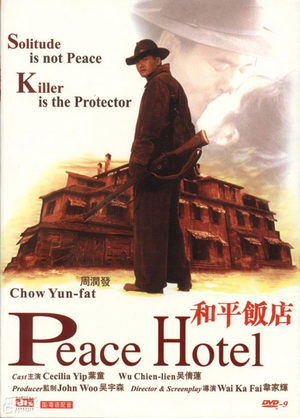 Peace Hotel Film