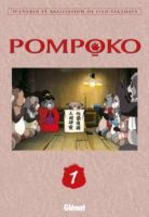 Pompoko Anime comics