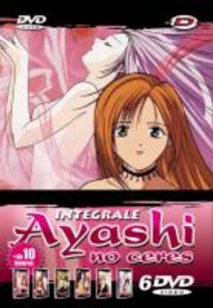 Ayashi no Ceres Artbook