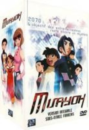 Muryoh Série TV animée