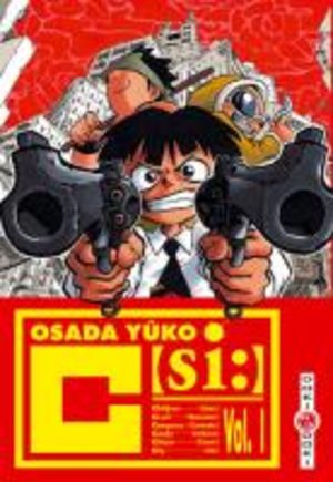 couverture, jaquette Critique Manga C [si:] #1