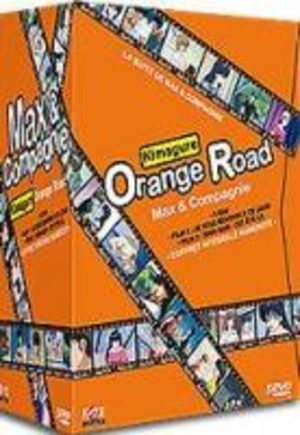 Kimagure Orange Road Série TV animée