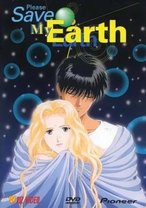 Réincarnations - Please Save my Earth Manga